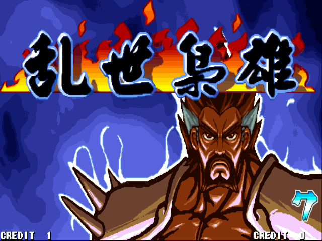 《三国战记：乱世枭雄》三国战记系列小兵无敌解决方法