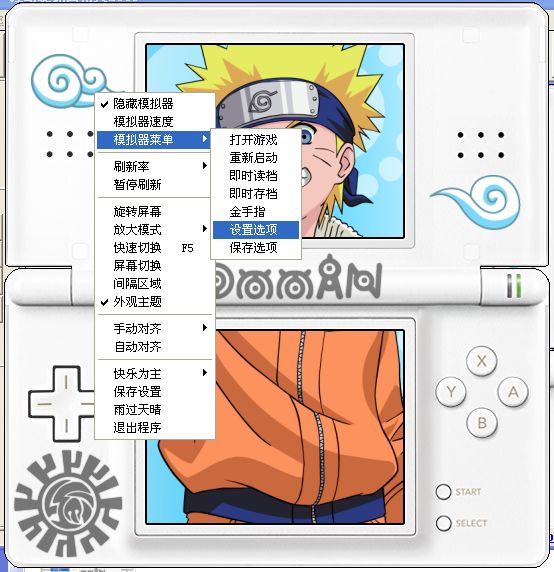 nds模拟器金手指怎么用