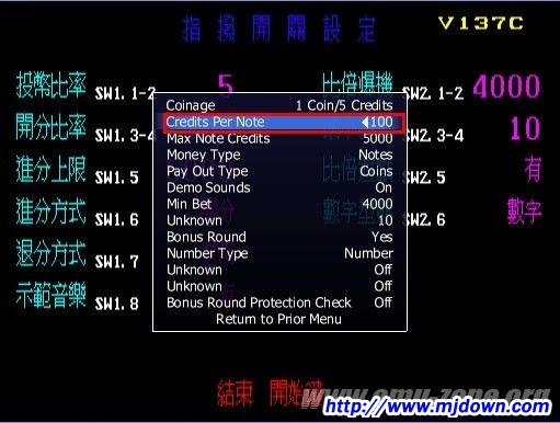 天降神兵解决投币按键问题，一次投币100分！