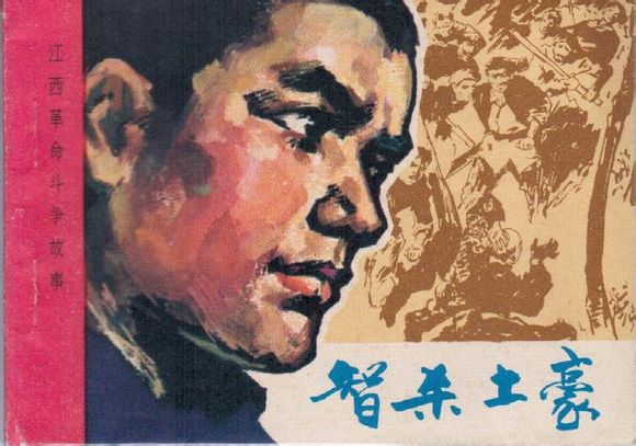 818街机游戏中的土豪们