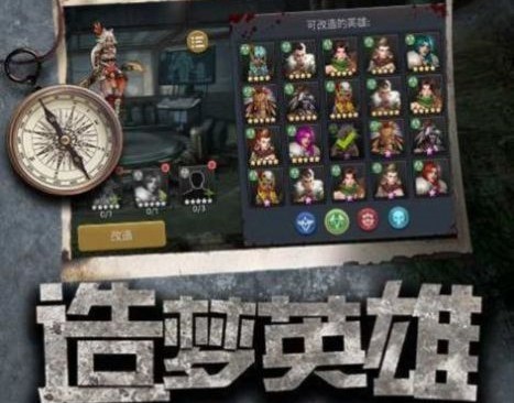 尸灵出笼