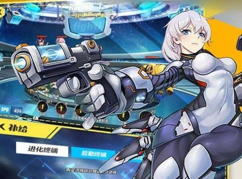 机甲美少女