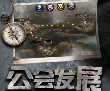 黎明生存
