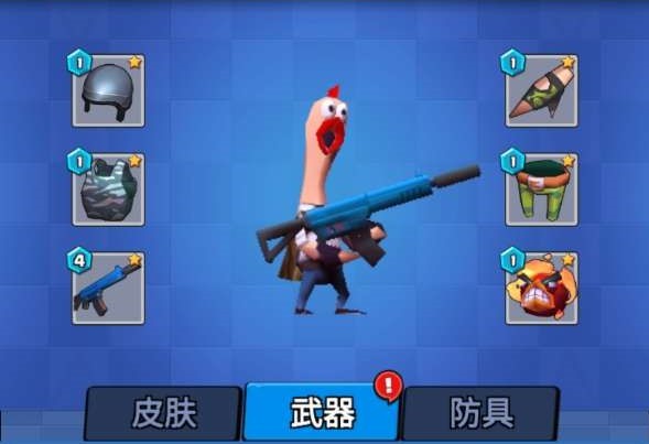 我射的很准