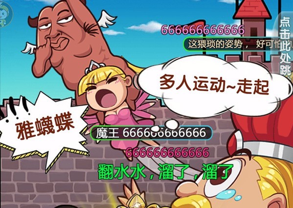 好比是最终迷宫前的少年到新手村生活一般的故事