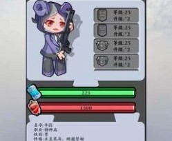 末日生存守则