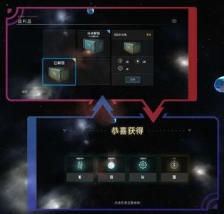 星际崛起