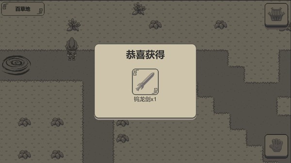 斩魔除妖伏魔记