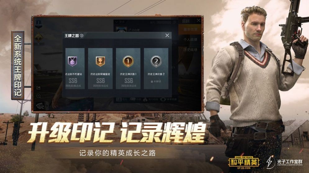 准心大师