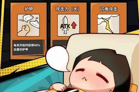 快使用双截棍