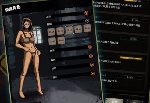 末日前线生化之城