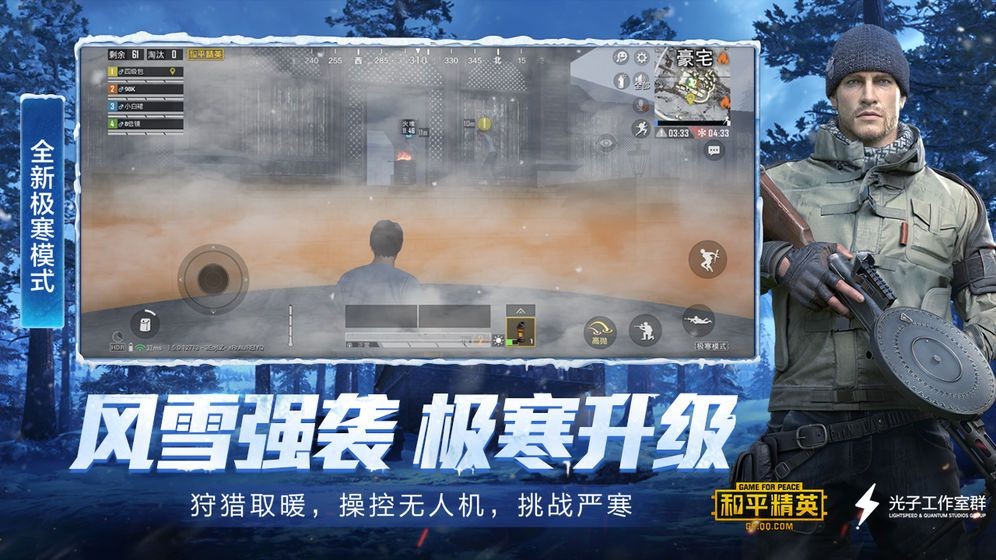 和平经营