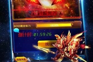 头条风暴机战
