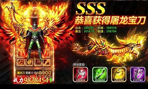 一刀红名