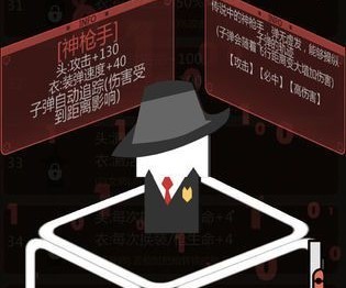 特工挑战