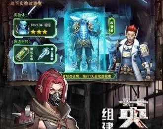 突围僵尸潮