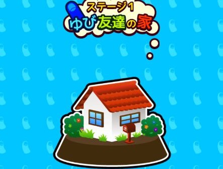 拇指大决斗