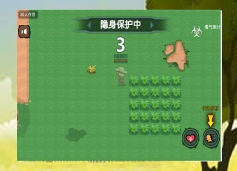 全民吃鸡战场2
