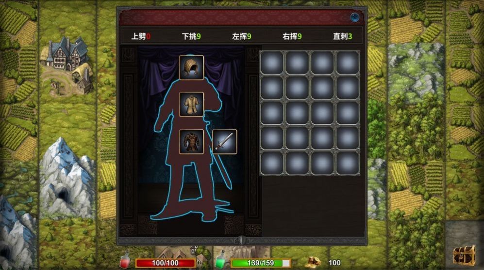 混沌之歌