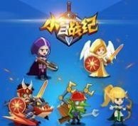 小白战纪合并任务