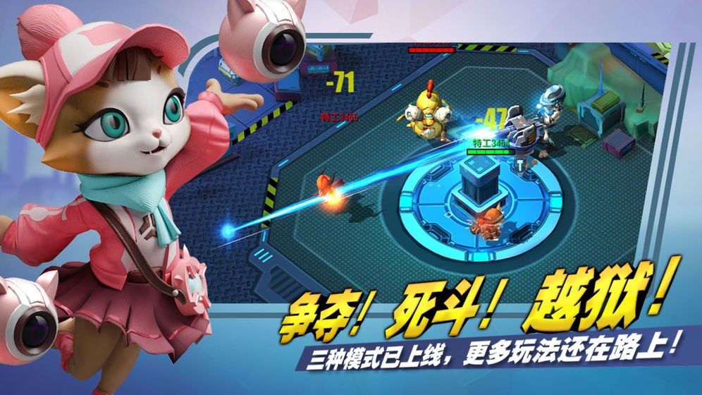 王牌特攻队