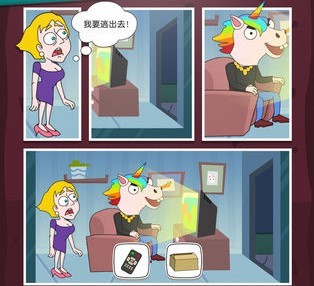 小哥哥掘地求生