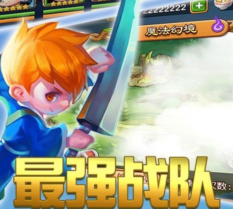 动漫学院乱斗