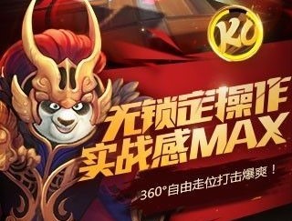功夫小猫