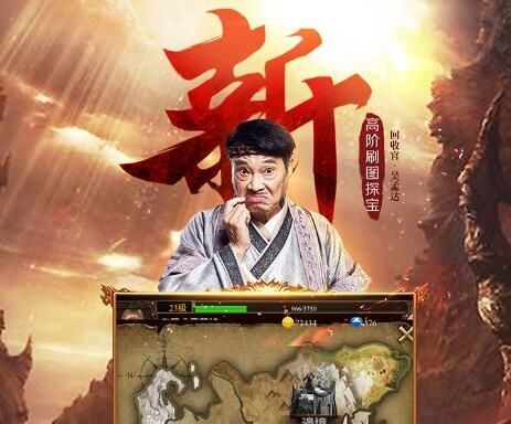 吴孟达传奇