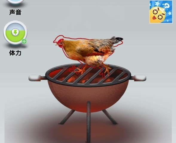 抓个鸡儿