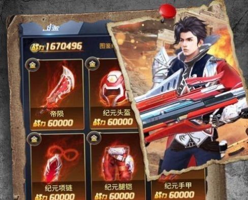 生存挑战黎明