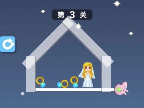 我要救新娘