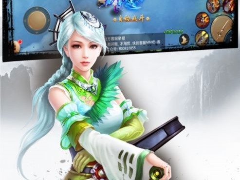 绝世蕴灵