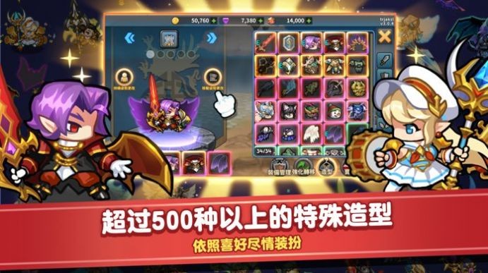 烧火棍和我的棍子选一个