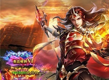 良心打金服传奇
