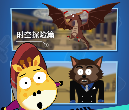 天才联盟