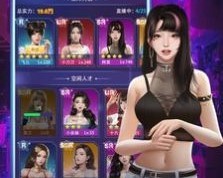 大商战主播