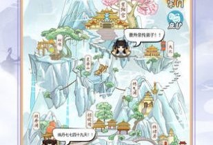 上古修仙模拟器