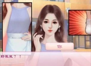 心动校园模拟樱花季少女