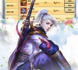 苍龙