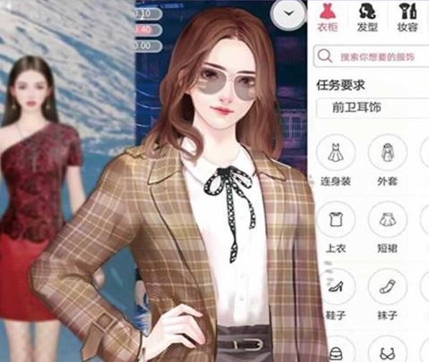 衣范儿