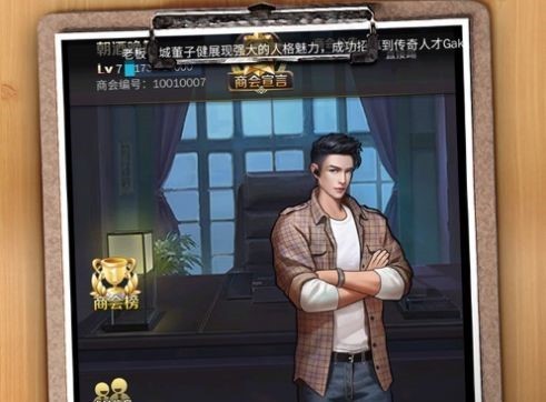 姐妹逆袭记