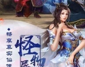 天灵诀之梦回九霄