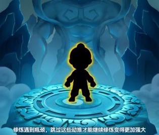 我修炼开了挂
