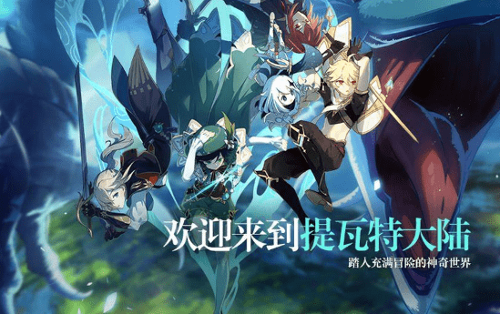 《原神》击碎琥牢山大琥珀，不可能出现以下那种物品或怪物