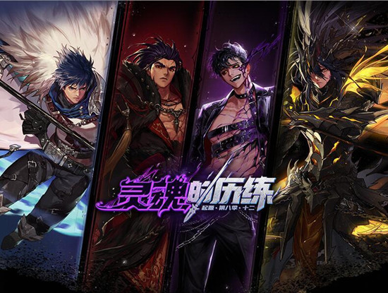 《DNF》魔枪士三觉国服上线时间