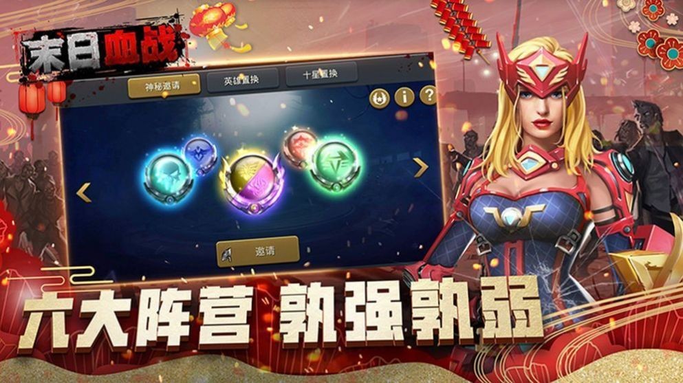 丧失序章