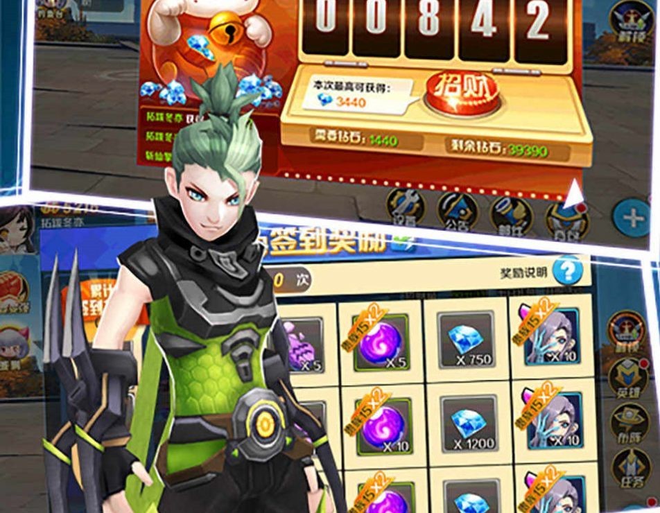 斗神世界