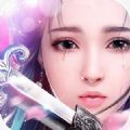 武林大剑仙正版手游
