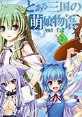 三国志10萌娘物语1.21中文版